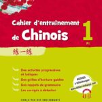Cahier D'Entrainement De Chinois 1 - Cahier De L'Élève N°1