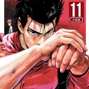 One-Punch Man - Tome 11 / Yusuke Murata (Auteur)
