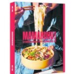 Mamahuhu - La Cuisine Chinoise Pop Et Décomplexée / Mamahuhu (Auteur)
