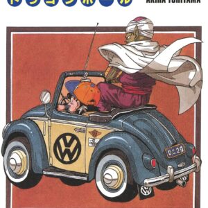 Dragon Ball - Edition Originale - Tome 2 / Akira Toriyama (Auteur)